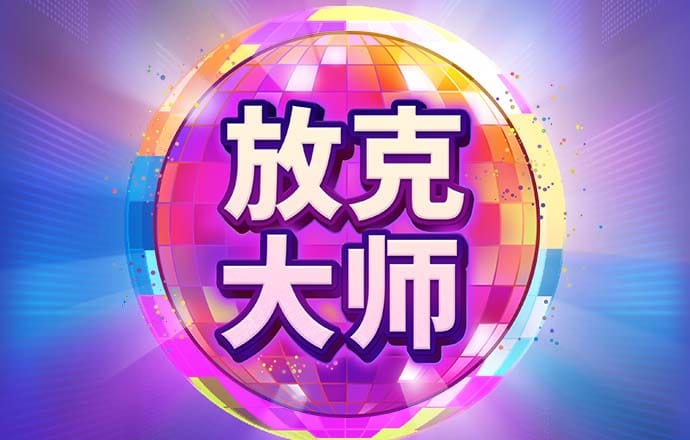 港澳宝典111333cσm查询348期